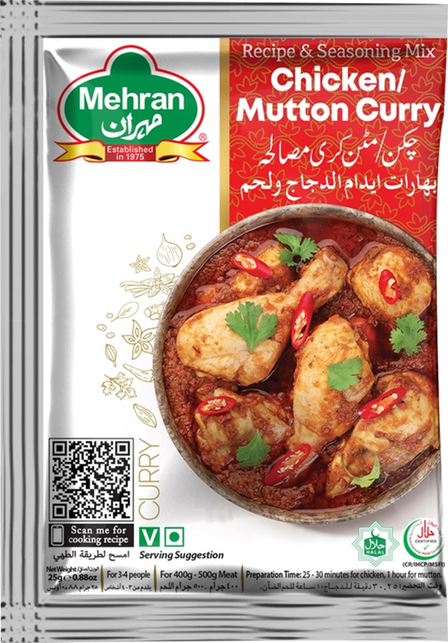 بهارات الدجاج 25 جم