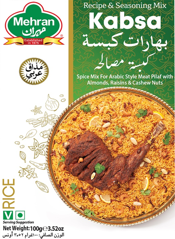 بهارات الكبسة 100 جم