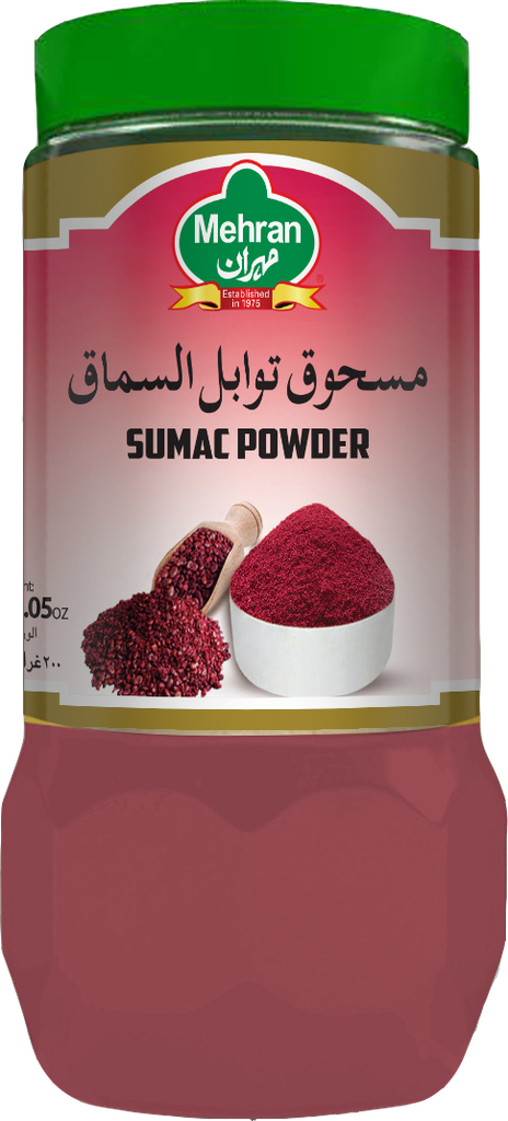 مسحوق السماق 200 جم