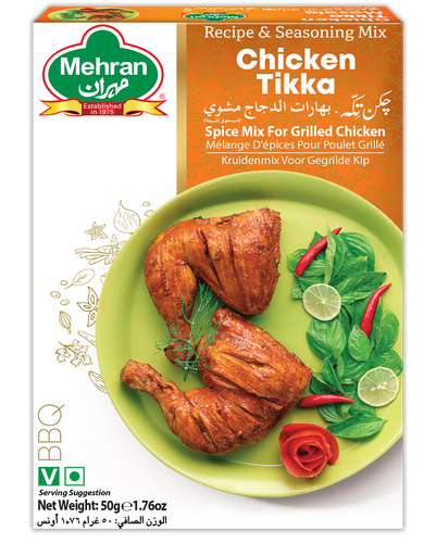 [20010] TIKKA MASALA 50 GMS