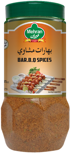 [70015] BBQ SPICES 250 GMS