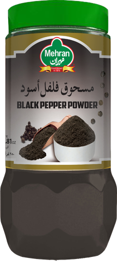 [70043] BLACK PEPPER 250 GMS
