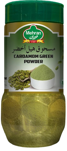 [70022] CARDAMOM GREEN POWDER 250 GMS