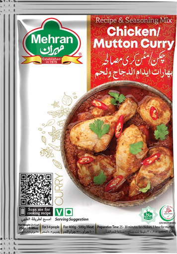 [20051] CHICKEN MASALA 25 GMS