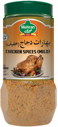 [70038] بهارات الدجاج (وسط) 250 جم