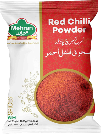 [90007] مسحوق الفلفل الاحمر 1كجم