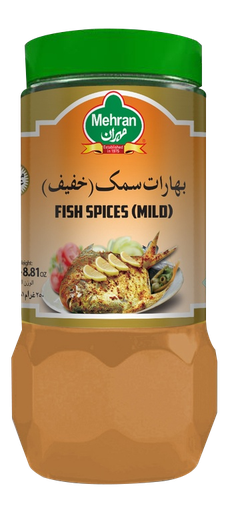[70028] بهارات السمك (خفيف) 250 جم