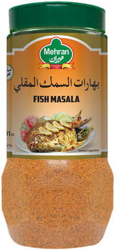 [70047] بهارات السمك 250جم
