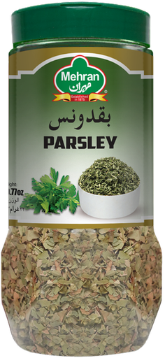 [70057] بقدونس 22 جم