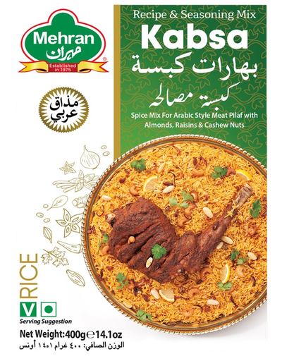 [10021] بهارات الكبسة السعودية 400جم