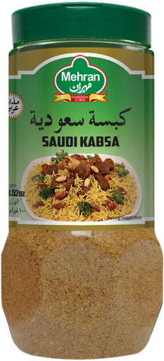 [70053] بهارات الكبسة السعودية100جم